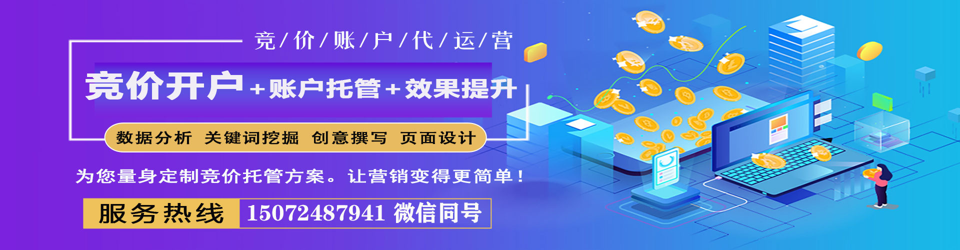 沙坡头搜索开户返点